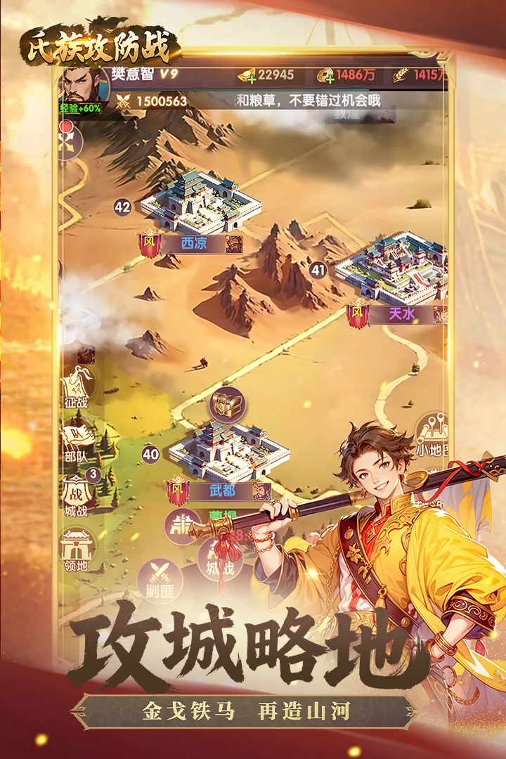 ���幥��ս2026���°汾v1.0.1 ��׿��