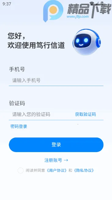 �����ŵ�2026�ٷ�����v12.25.32 �ٷ�����