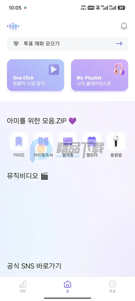 ARMYBADAͶƱ(ӦԮ��������)v1.0.0 �ֻ���