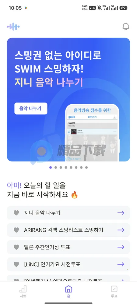 ARMYBADAͶƱ(ӦԮ��������)v1.0.0 �ֻ���