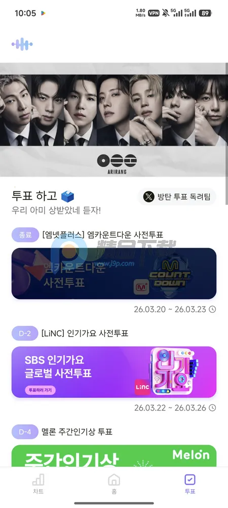 ARMYBADAͶƱ(ӦԮ��������)