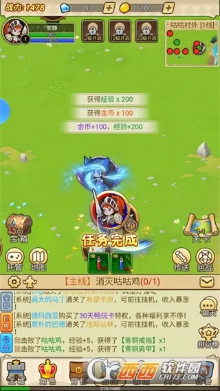 ����ս�������ֻ���v1.0 �ٷ�����