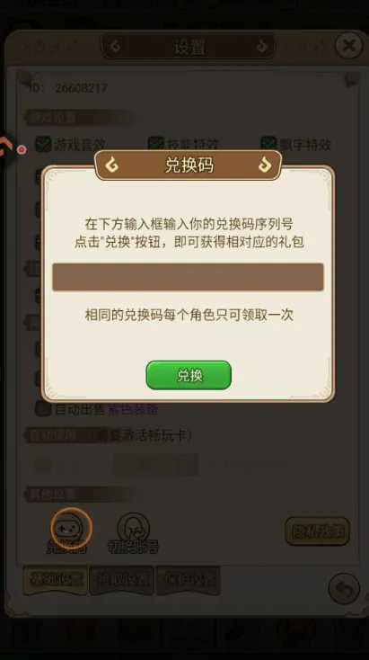 联盟战歌最新手机版 联盟战歌最新手机版