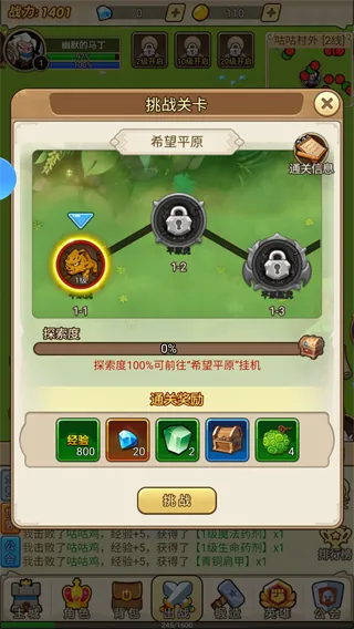 ����ս�������ֻ���v1.0 �ٷ�����