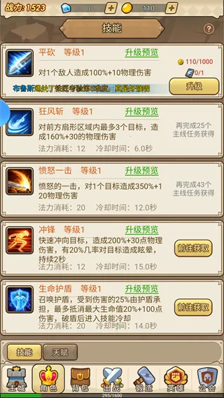 ����ս�������ֻ���v1.0 �ٷ�����