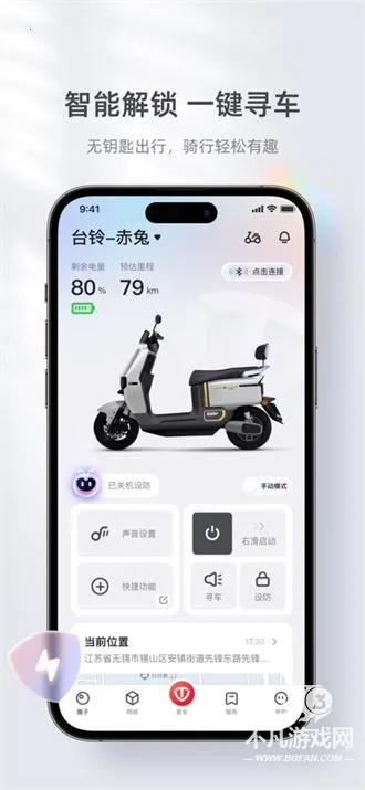 ̨�����ܰ�׿���ֻ���