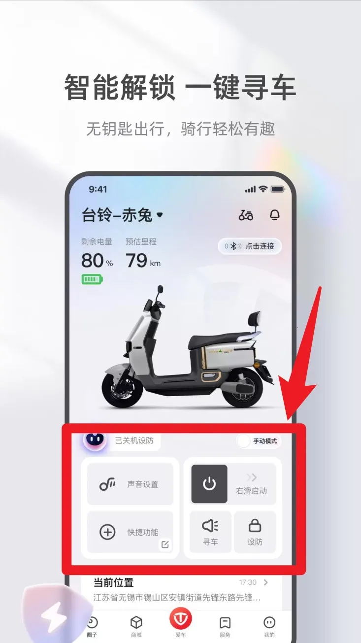 ̨�����ܰ�׿���ֻ���