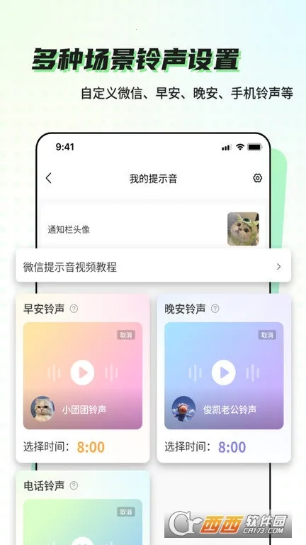 �տ���(�ֻ����Ի�Ӧ��)v6.5.6 �ٷ�����