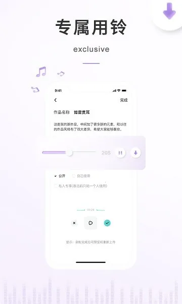 �տ���(�ֻ����Ի�Ӧ��)