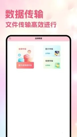 Sce������(�๦�ܹ�������)v5.8 �ֻ���