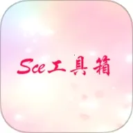 Sce������(�๦�ܹ�������)v5.8 �ֻ���