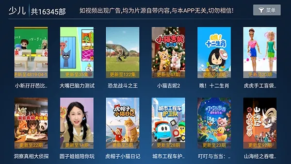 ���ӰԺ(Ӱ�Ӳ�������)v9.1 �ٷ�����