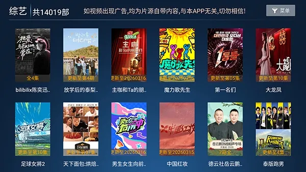 ���ӰԺ(Ӱ�Ӳ�������)v9.1 �ٷ�����