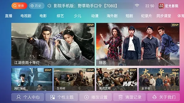 ���ӰԺ(Ӱ�Ӳ�������)v9.1 �ٷ�����