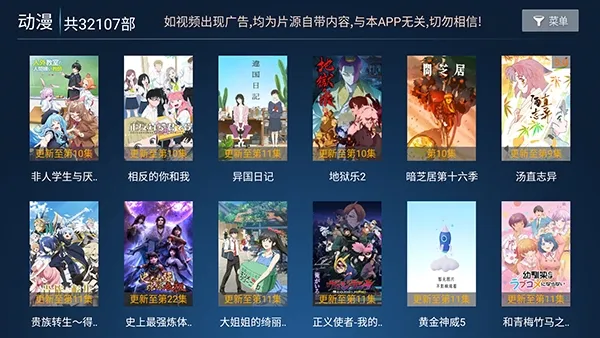 ���ӰԺ(Ӱ�Ӳ�������)v9.1 �ٷ�����