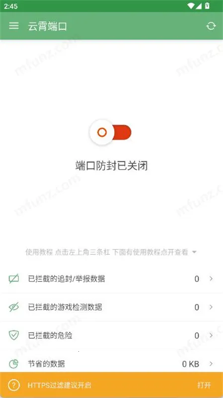 �����˿�(��Ϸ��������)v1.4.9 ��Ѱ�