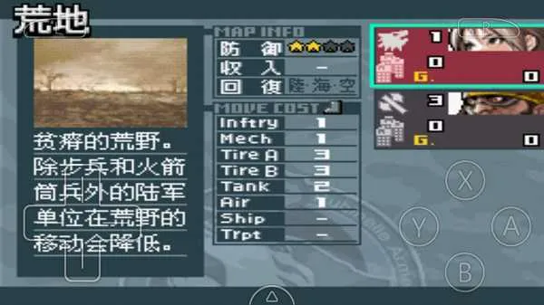 �߼�ս������֮�����İ������ֻ���v3.0 �ٷ�����