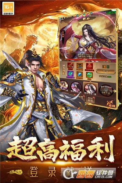 �޾�����2026�ٷ����°汾v99992.0.01 ��Ѱ�