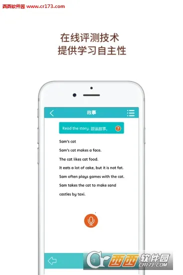 ��Ȼƴ��2026�ٷ����°汾v3.2013.34.8 �ֻ���