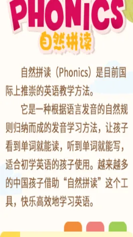 ��Ȼƴ��2026�ٷ����°汾