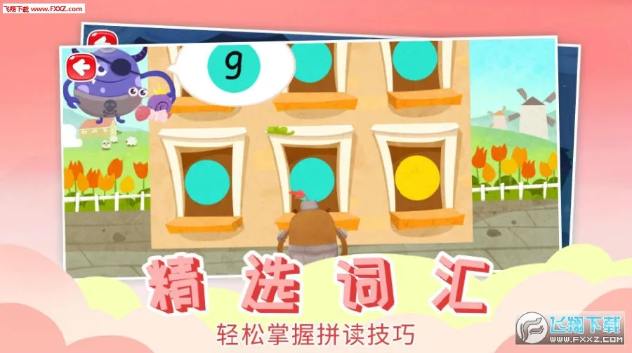 ��Ȼƴ��2026�ٷ����°汾