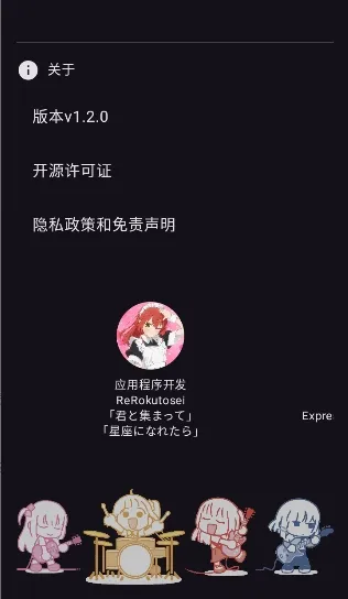 ������(��ͼƴ�ӹ���)v1.2.0 �ֻ���