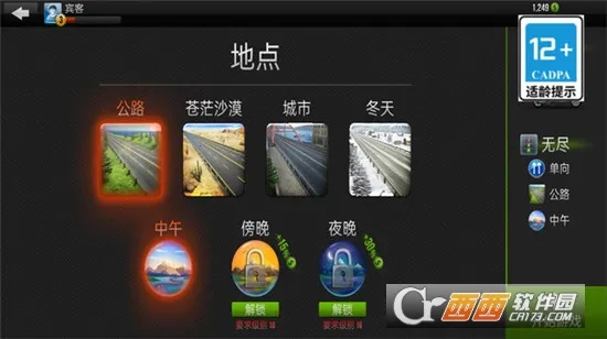 ��ս����2026�ٷ�����v1.6.8 ��Ѱ�