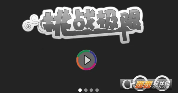 ��ս����2026�ٷ�����v1.6.8 ��Ѱ�