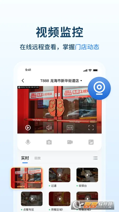 ������Ӫͨ2026�ٷ����°汾v2.3.7 ��Ѱ�