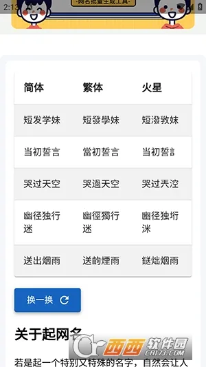 �������(������������)v1.0 ��Ѱ�