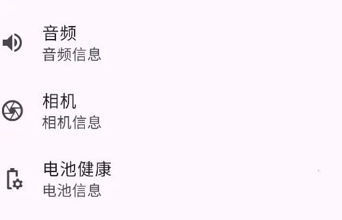 Athena(�豸��Ϣ�鿴)