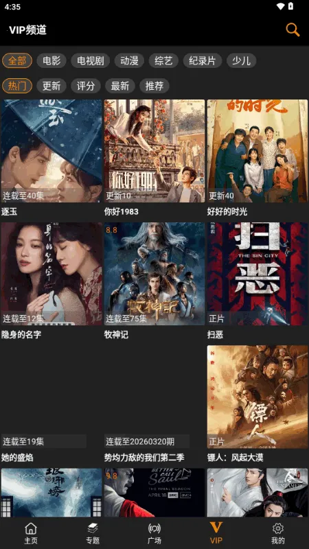 ������(Ӱ��׷��Ӧ��)v3.1.0 ��Ѱ�