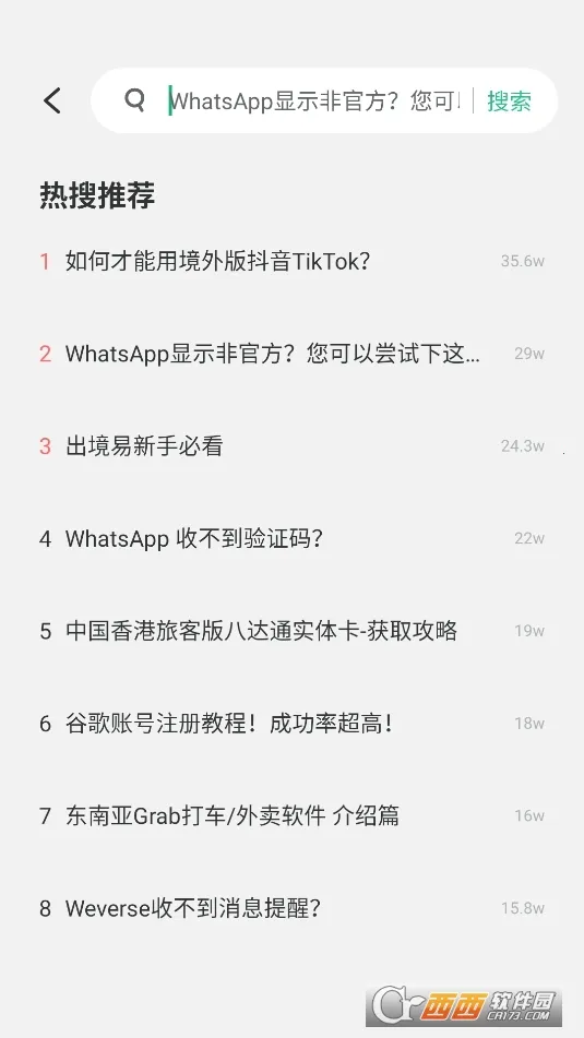 ������2026���°汾v1.83.10 �ֻ���