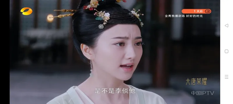 ����ֱ��TV���������ֻ���v2.5.0.5 �ֻ���