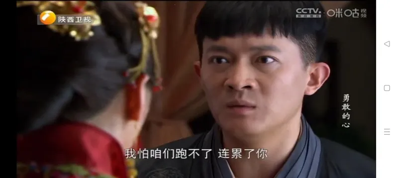 ����ֱ��TV���������ֻ���v2.5.0.5 �ֻ���