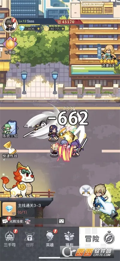 ��ǧ������׿���ֻ���v1.17.0 ��Ѱ�