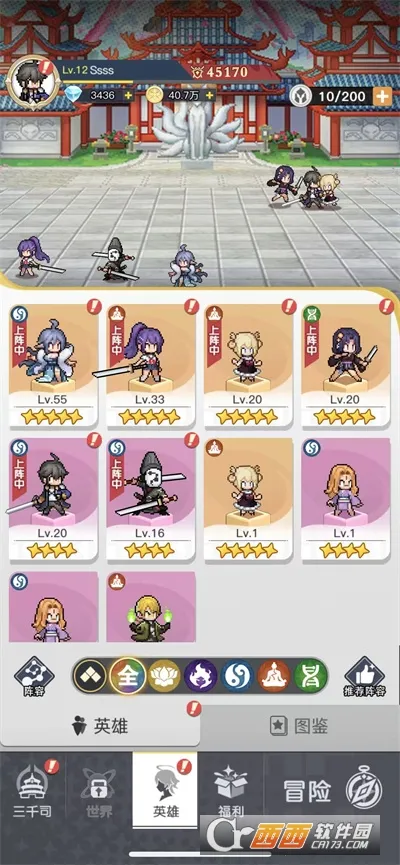 ��ǧ������׿���ֻ���v1.17.0 ��Ѱ�