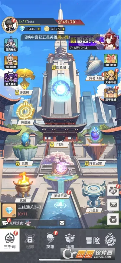 ��ǧ������׿���ֻ���v1.17.0 ��Ѱ�