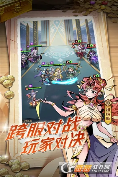 ��ǿ����(����Ӣ����������)v1.0.0 ��׿��