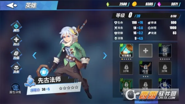 �ɰ�è��ģ������׿���ֻ���v1.0 ��׿��