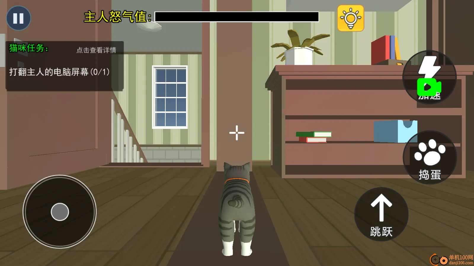 可爱猫咪模拟器安卓版手机版 可爱猫咪模拟器安卓版手机版