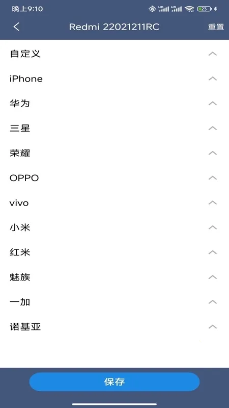 �����ռ䰲׿���ֻ���v2.3.3 �ٷ�����