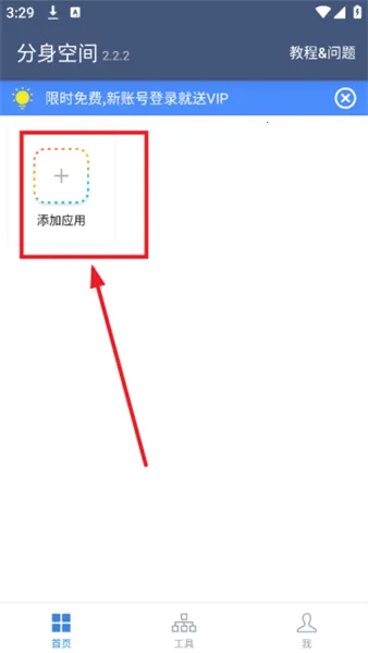 �����ռ䰲׿���ֻ���