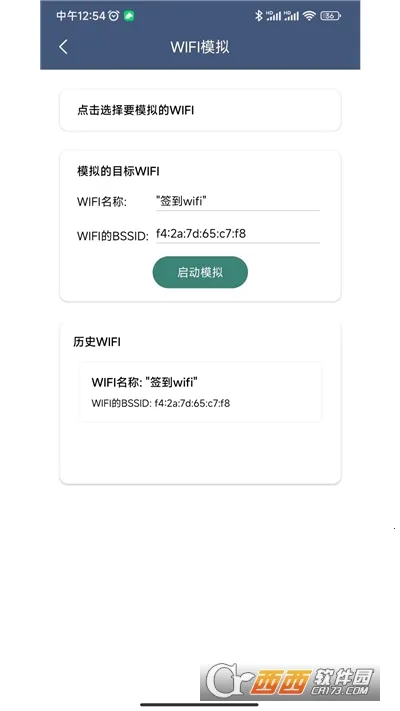 �����ռ䰲׿���ֻ���v2.3.3 �ٷ�����