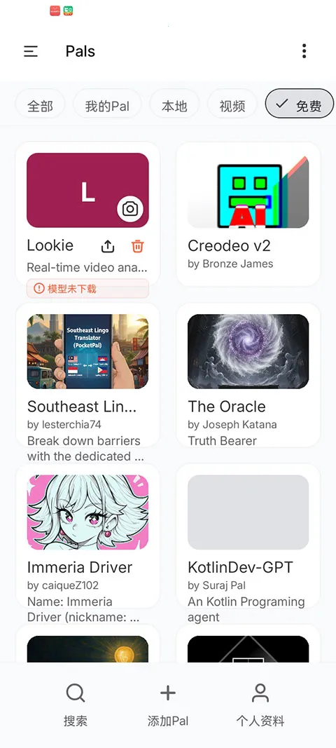 ��Ŧ(��������ƽ̨)v1.0.0 �ٷ�����