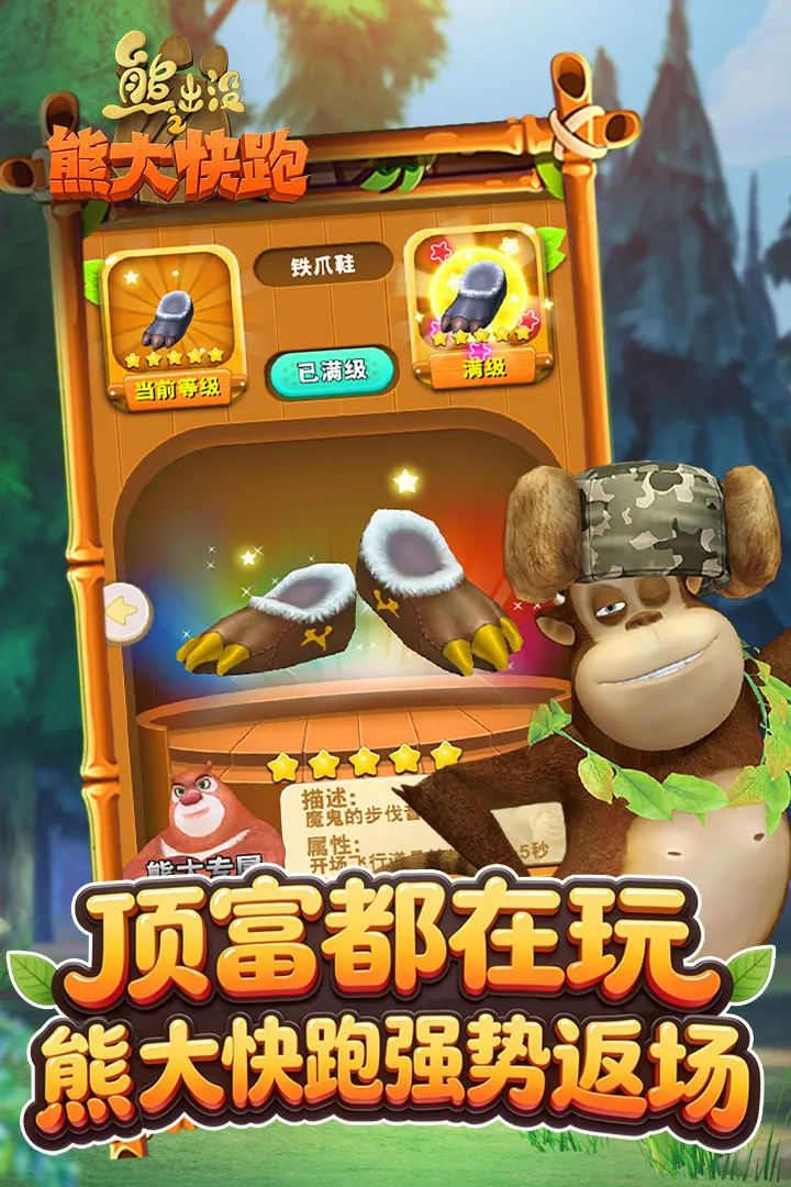 �ܳ�û����2018��ʯ�������ֻ���v1.1.7 ��׿��