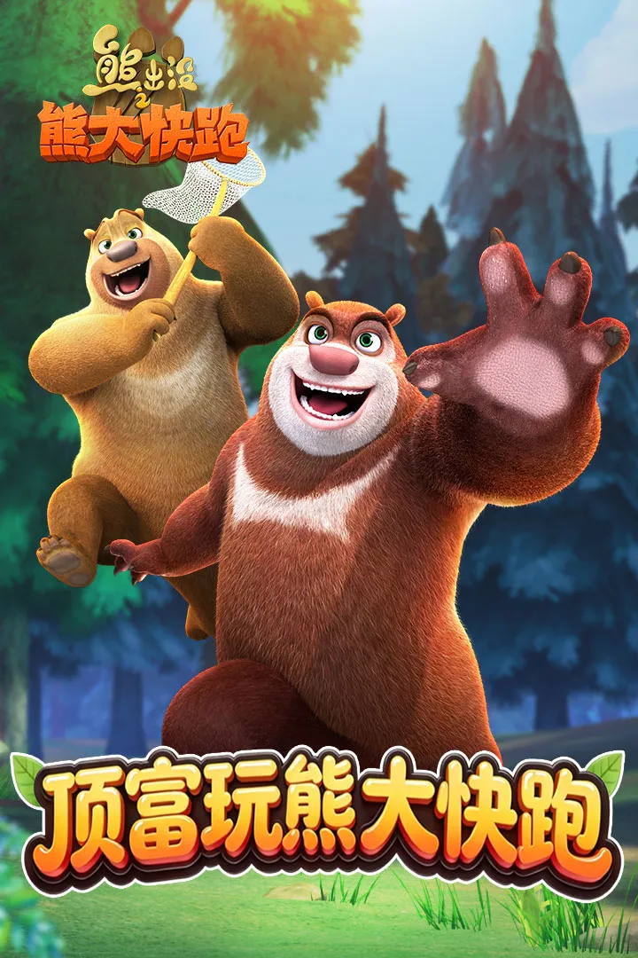 �ܳ�û����2018��ʯ�������ֻ���v1.1.7 ��׿��