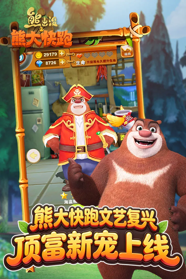 �ܳ�û����2018��ʯ�������ֻ���v1.1.7 ��׿��