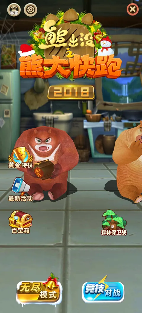 �ܳ�û����2018��ʯ�������ֻ���