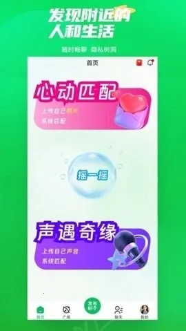 ΢����Ե(Ȥζ�罻����)v11.32 ��Ѱ�